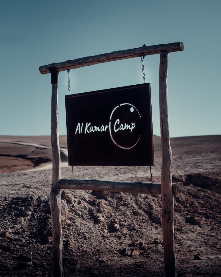 מלון El Karia Alkamar Camp Agafay מראה חיצוני תמונה